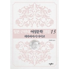 근현대문학