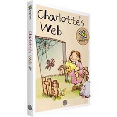 [롱테일북스]샬롯의 거미줄(Charlotte's Web), 롱테일북스