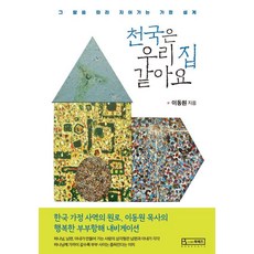 북촌원데이클래스 TOP01