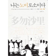 홍기원법과사회