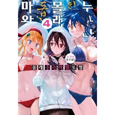 을왕리모텔