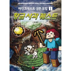 당사주책파는곳