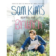 브런치책