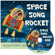 노부영 송 애니메이션 Space Song Rocket Ride (Paperback + Hybrid CD), JYbooks(제이와이북스)