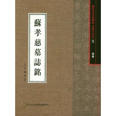 9791155473924_L.jpg
