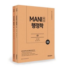 공단기기본서