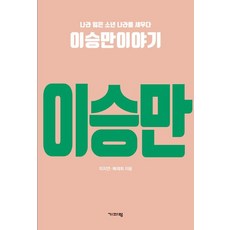 우리가몰랐던유전이야기