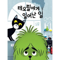 꿈꾸는요셉지오