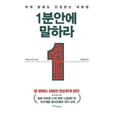 ttl모델제시카의1분요가따라하기