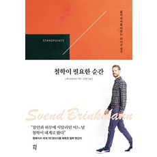찰나의순간