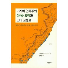 서경문화사