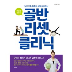 ncs스톤&뱀부테라피대나무성질