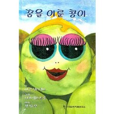 한국mbti연구소