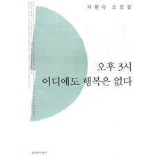 오후3시오전호텔로오세요