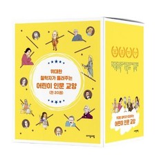 꼬마철학자
