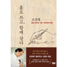자살자해