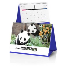 판다 달력(Panda Calendar)(2025), 해더일, 김해환