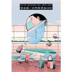 문학미디어