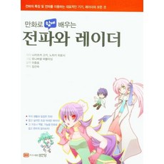 레이브만화중고