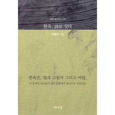 9791186550007_L.jpg
