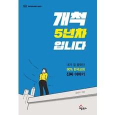 세움캐슈넛