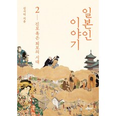 메디치가문이야기