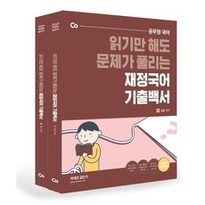 아동도예자격증