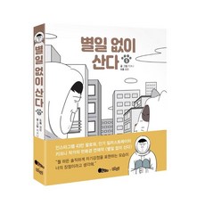 더러운장이병을만든다