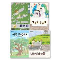 [풀과바람]2021 초등 필수 4학년 국어 필독서 : 전4권, 풀과바람
