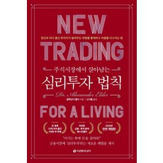 주식에쓸모