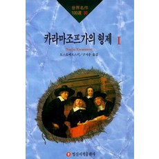 명작영화100선