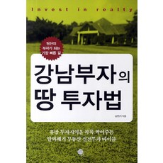 동와무한