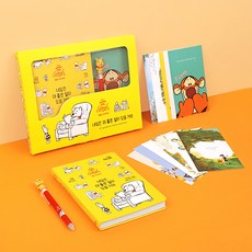 푸우니까괜찮아