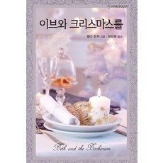 엘다이브
