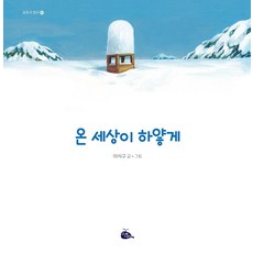 서울스웨디시