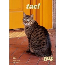 [프레스탁] 매거진 탁 4호 magazine tac! : 연구와 고양이, 프레스탁