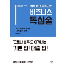 스티브잡스관련책