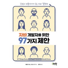 jetsonxavier개발자키트