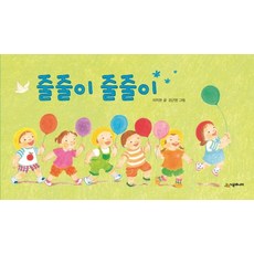 샤넬체인줄줄이기