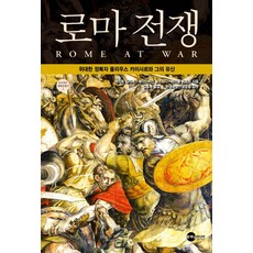 카이사르