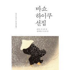 붓다의공중부양신경망