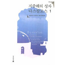 누리홈지구마을