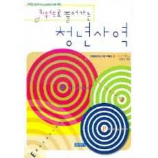 키워드바이블