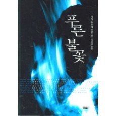 이선희작가