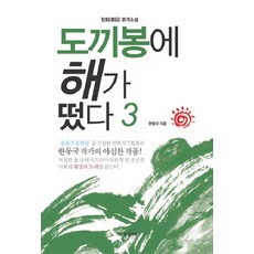 책은도끼다.