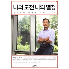 나의ps파트너광주 TOP01