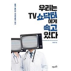 나이듦-유한성의발견(배반인문학