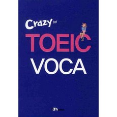 CRAZY FOR TOEIC VOCA, 아이엠북스