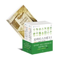 스프링 마이바티스 세트:전자정부 표준 프레임워크의 양대 핵심 기술, 에이콘출판