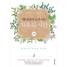 병설유치원임용고시